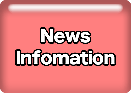 News Infomation